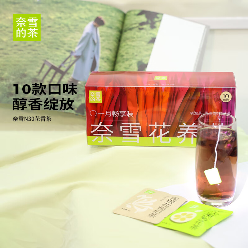 ��ѩ�Ĳ� ��������� 126g ���򻨾ջ���õ�����轴��ݲ�� 30��װ