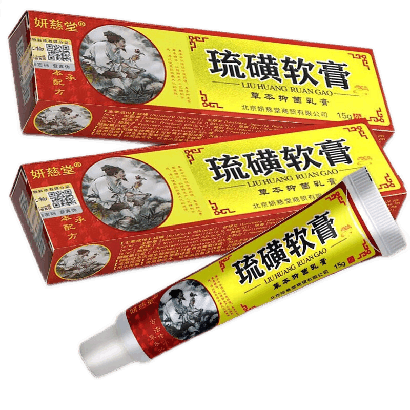 妍慈堂硫磺软膏15g-价格走势、销量趋势与消费者好评汇总|京东查润肤价格走势