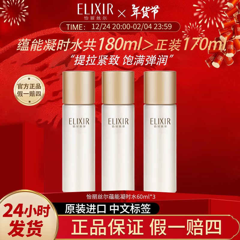 ���ڲ���������˿��ˮ����װ�ڽ�ˮ��ʪ���¿��廯ױ����Ʒ�ٷ��궫��Ӫ���콢 ˮ60*3������װ����