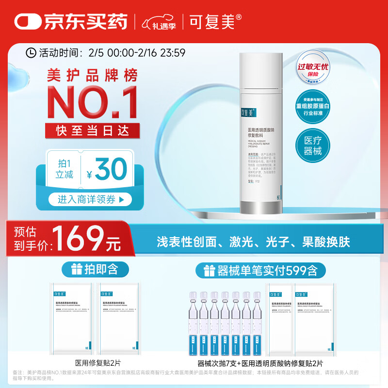 �ɸ���ҽ��͸���������޸�������50g