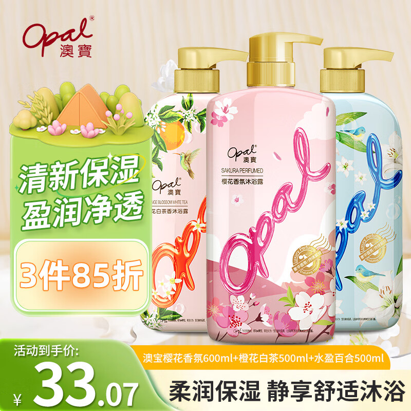 �ı���԰������ˮ��ԡ¶��֧װ  ����ʪ�����ԡ���ͥװ 1.6L