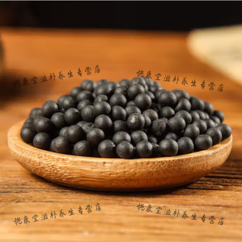 北京同仁堂脉通胶囊大瓶装买三发五浓缩制作药食同源 200-克发5瓶（买.3.送.2）