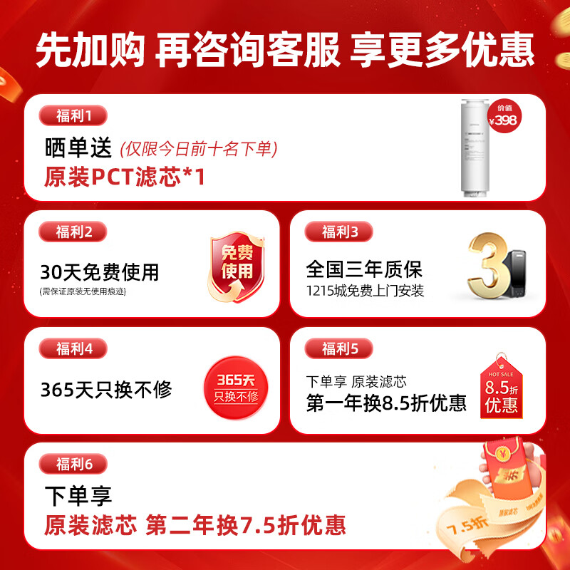 欧派(OPPEIN)净水器家用1000G pro5年RO反渗透0阻垢剂 厨下式净饮机 直饮过滤器 【性能TOP款】600G大通量