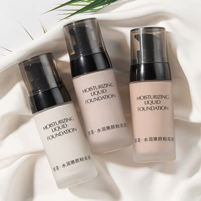 【优选】粉底液遮瑕保湿修饰自然妆容彩妆bb霜 象牙色 40g /支 现货