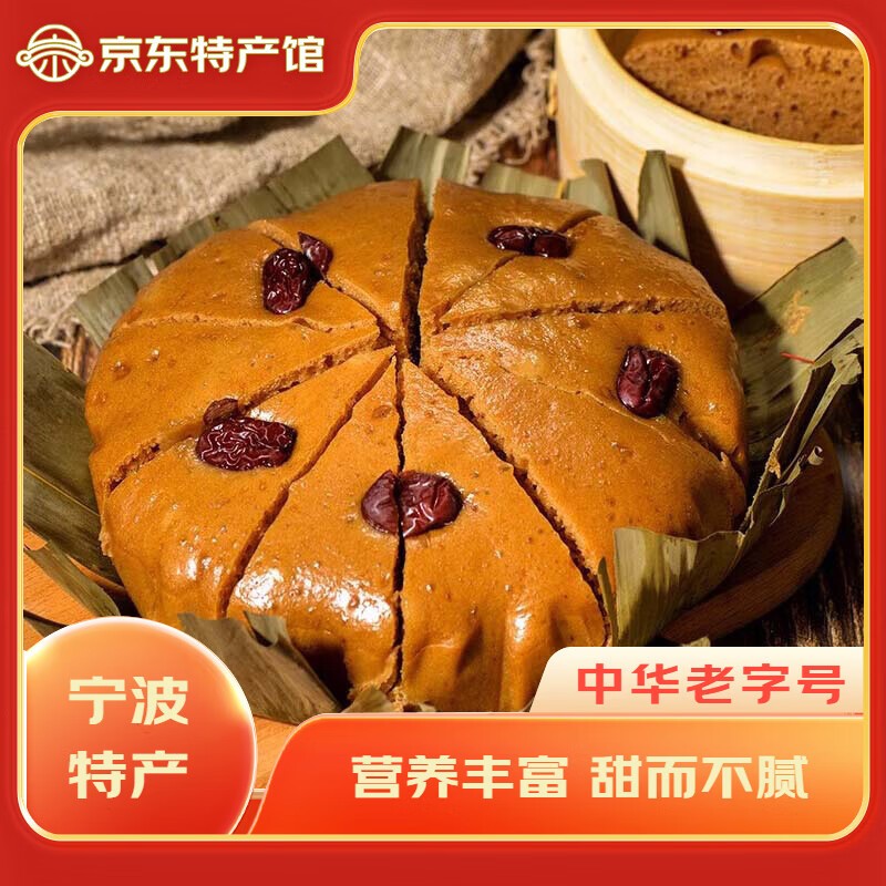 楼茂记酒酿米糕发糕米馒头宁波特产桂花白米糕早餐糕点点心面点 红糖发糕350g