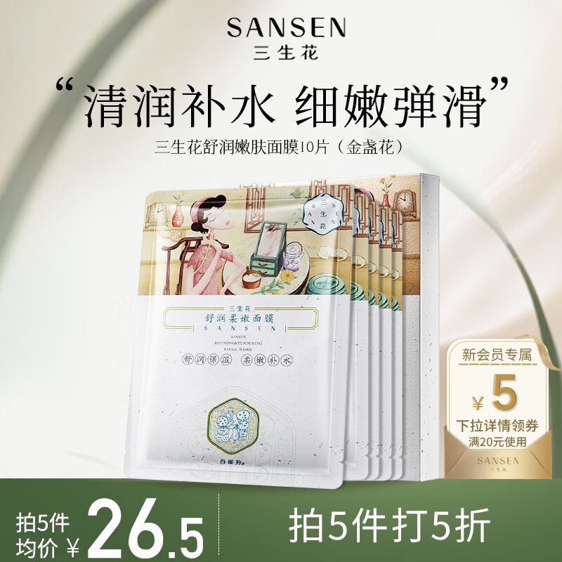 ��������ȸ���Ʒ��յ������������Ĥ10Ƭ(ϸ���۷� ��ˮ��ʪ)