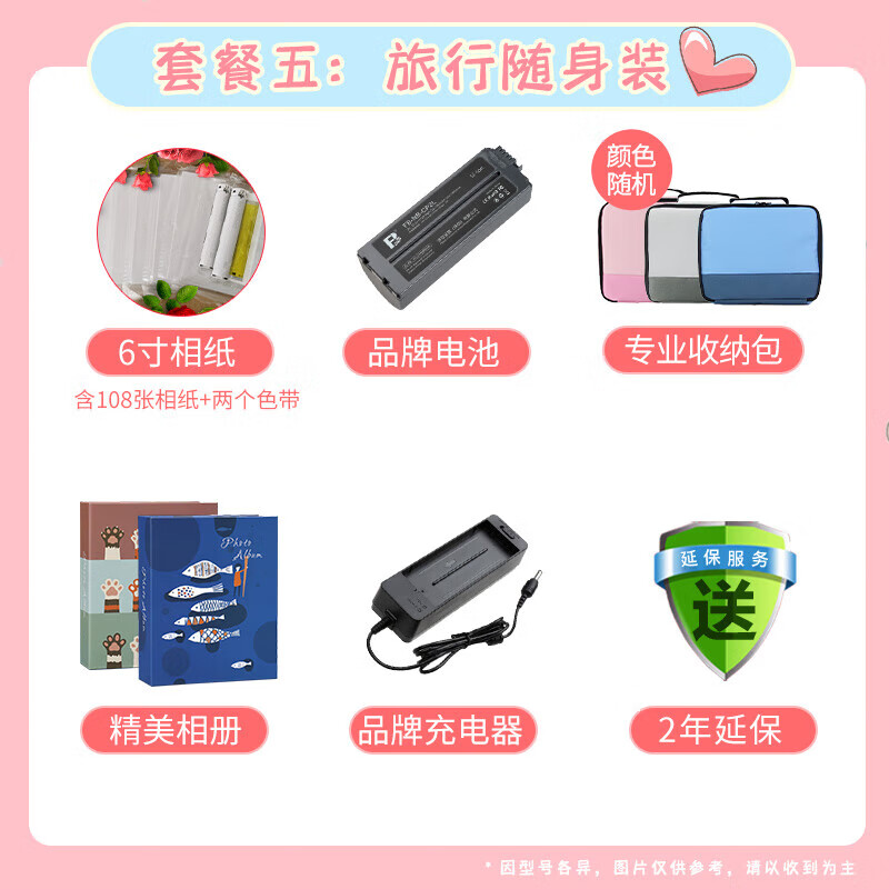 商品图片 6
