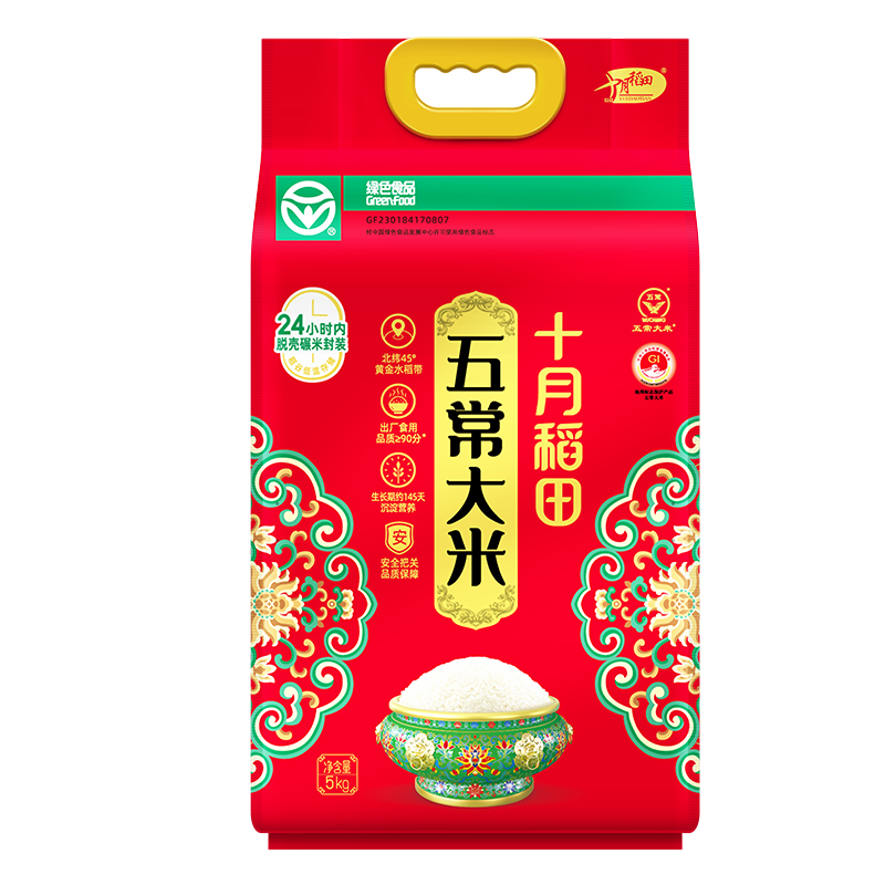 十月稻田 绿色食品 五常大米 当季新米 10斤（香米 东北大米 5公斤/十斤）