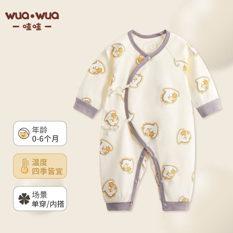 wua·wua【孕妈有礼】新生儿衣服春秋连体衣婴儿纯棉睡衣哈衣0-3-6月宝宝 满印椰椰龙 59cm （适合1-3个月 8-12斤）