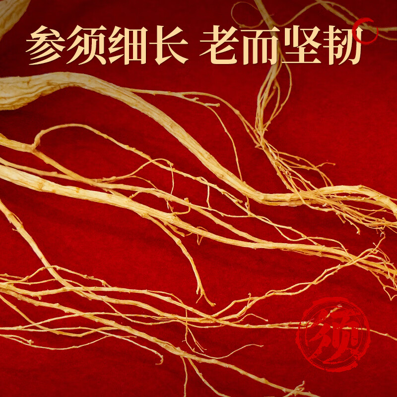 长白山人参林下参礼品盒装人参3-30g东北特产煲汤泡酒料送长辈人参节日礼物 【精选林下参整枝3g】礼盒装