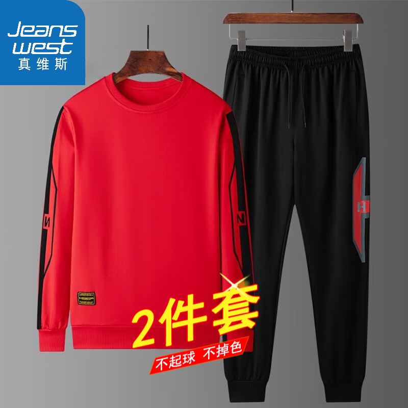 ��ά˹ �����г���T����ʿ���д�����ͷ�����������¿�ѧ����������װ YJGF-TZ18 ��ɫ�����ס����桢M (110������)