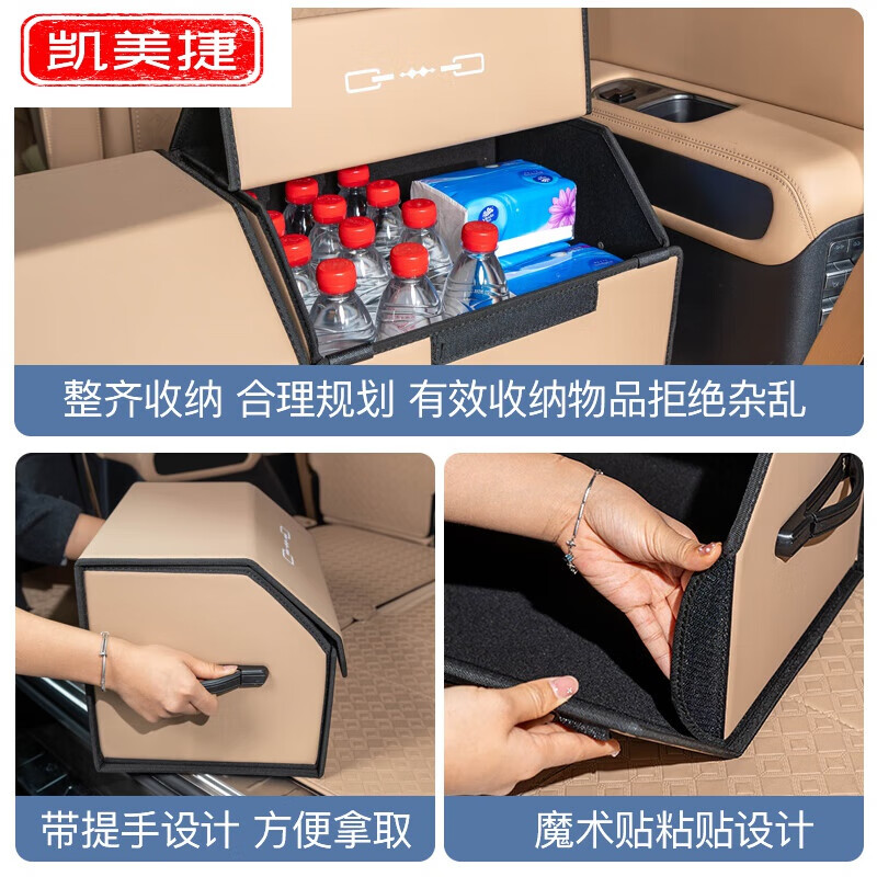 凯美捷方程豹8后备箱收纳箱尾箱置物盒储物盒改装配件车内装饰用品 【长款-野麦黄】1件装 【豹8】(可折叠设计)