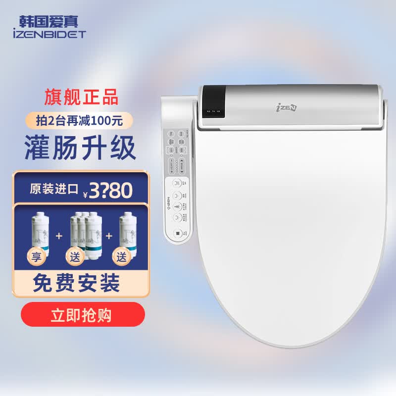 2021年智能马桶盖选购攻略及各大品牌智能马桶盖推荐