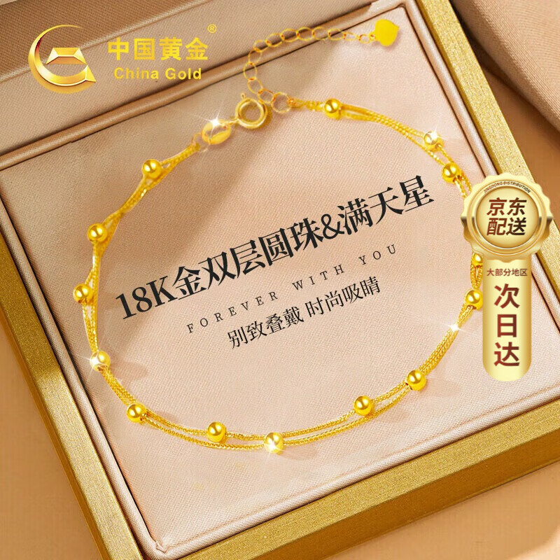 �й��ƽ�ת����ƽ�����Ů18k��ʱ���������˸�Ů���������Ů���������� ˫��������18K������/���ֺؿ�