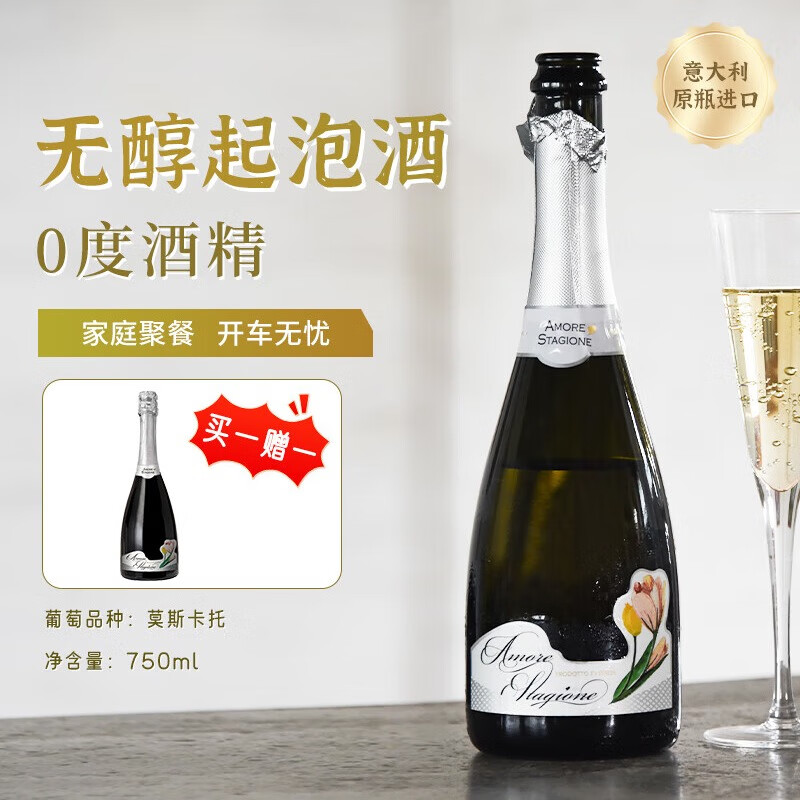 �ǿ�Ī˹���������ԭƿ�����޴����Ѿ�����Ī˹����������ݾ�750ml ����һ��һ�����*1֧