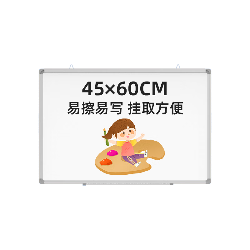 BBNEW 45*60cm ʽװдְ칫ýѧСװ ѵڰ 칫ѧҶͯ NEWX4560