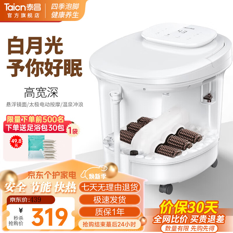 ̩����Taicn���ݽ�Ͱȫ�Զ���Ħϴ����綯������ԡ������ݽ����������ϴ��Ͱ�����ݽ������Ͱ�������������� 12DG6H/6���綯����+Ͱ����29CM ��ԡ��