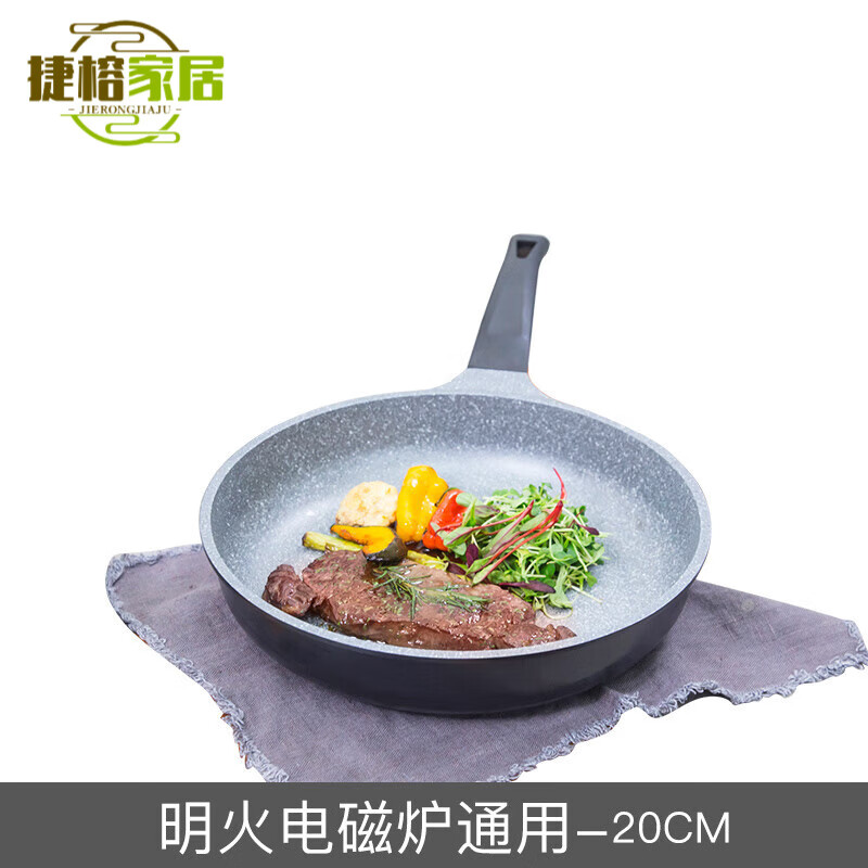 MPPMCK韩国原装进口麦饭石炒锅韩库煎锅电磁炉明火通用平底不粘锅家用无 03cm 电磁炉通用20.c.m