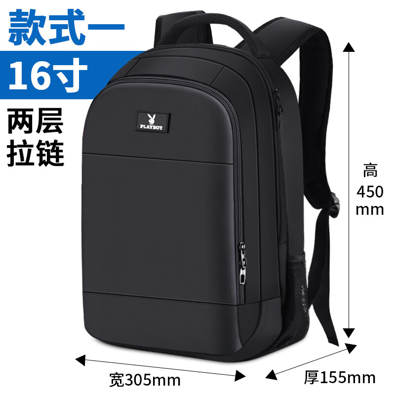 花花公子（PLAYBOY）雙肩包男旅游背包大容量休閑商務(wù)出差電腦包時(shí)尚學(xué)生書(shū)包 款式一