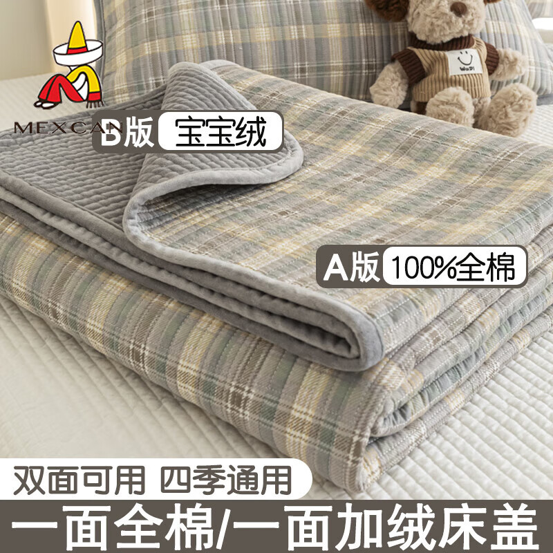 ������A�ി�޼��޴��ǵ��������Ӻ�˫�����ţ����ȫ�����״������� ů��-��(����)��ȫ��+ţ���ޡ� ������-150x200cm 138Ԫ