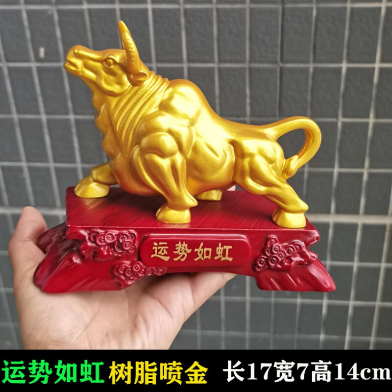 十二生肖金牛的运势(12生肖金牛座)