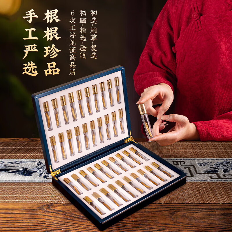 粗栗树头茬冬虫夏草礼盒健康营养滋补品健康送礼 【4根/克 20根-5克】