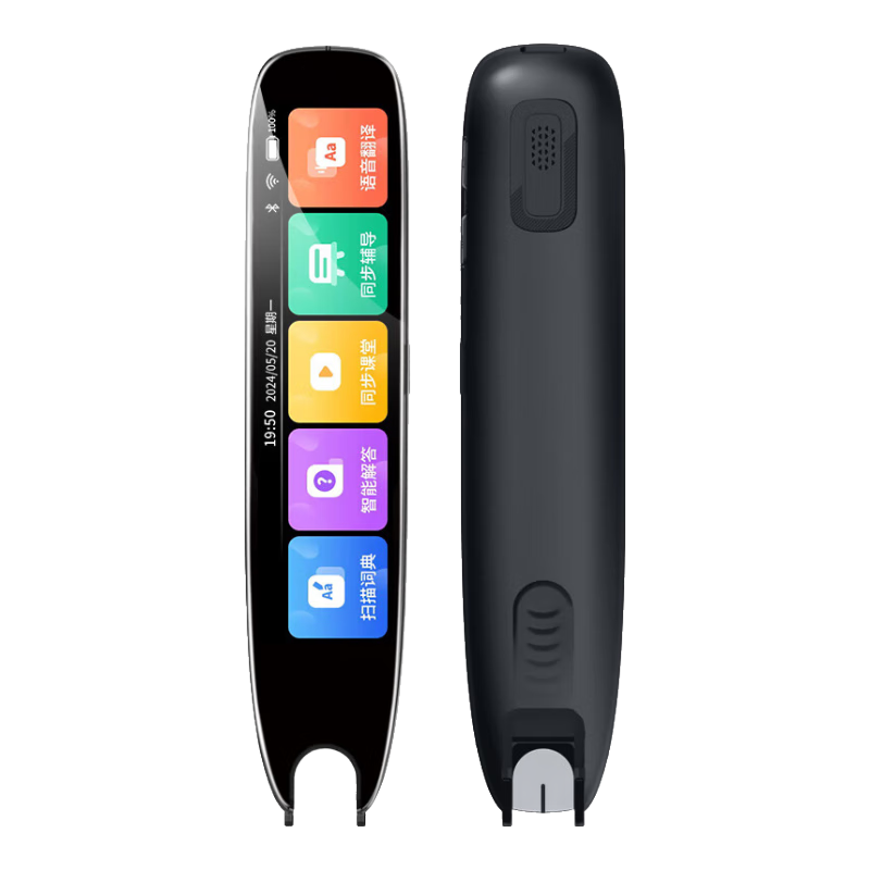 ���ڲ�����Ŧ���ʵ�ʡ�3.88Ӣ�������ȫѧ�� ���ڴ� �����ɨ�跭��ʵ��Ӵʵ䵥�ʻ� ɨ����� ��������