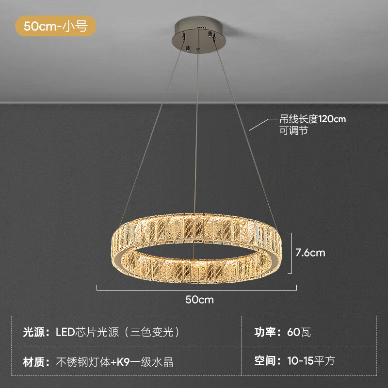 水晶灯客厅吊灯2023年新款大气led创意环形