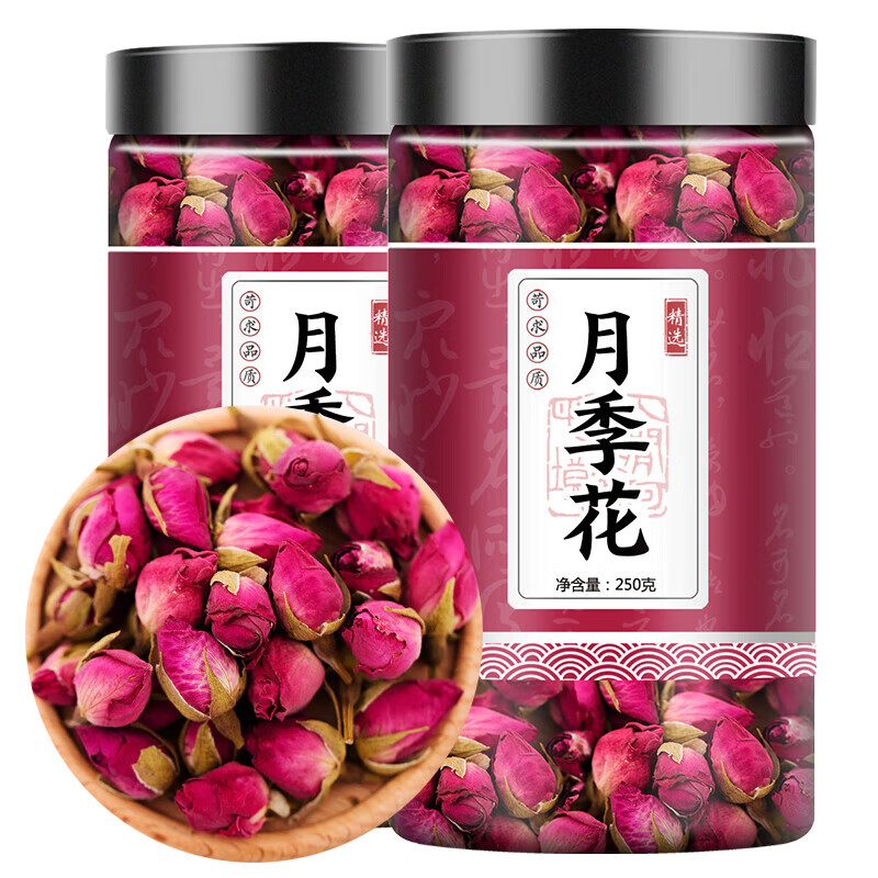 天然月季花茶500g  月季花 月月紅花草茶無硫熏調(diào)理花茶泡水養(yǎng)生 【精選月季花250克】爆款推薦