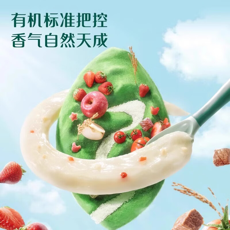 英氏有机米粉五常大米营养米糊123阶罐装官旗同款婴幼儿辅食米粉 1阶有机维C加铁 248g*2罐