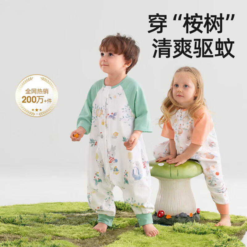 貝肽斯【肽護(hù)】嬰兒睡袋夏季驅(qū)蚊紗布薄款分腿寶寶兒童防踢被 肽護(hù)初夏×驅(qū)蚊【前4后2七分袖 室溫26°c】龍寶 S碼【適合身高60-85cm】6-18個(gè)月