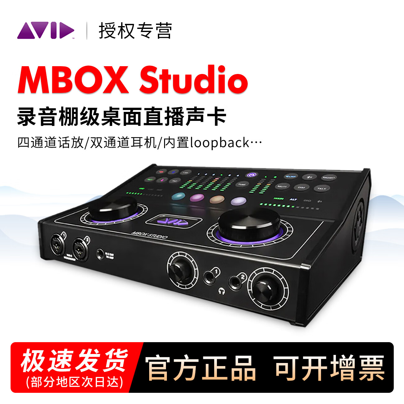 ��ά�� AVID Mbox Studio ����������Ƶ�ӿ� ������ ��protools���ð� Mbox Studio ����(��������)