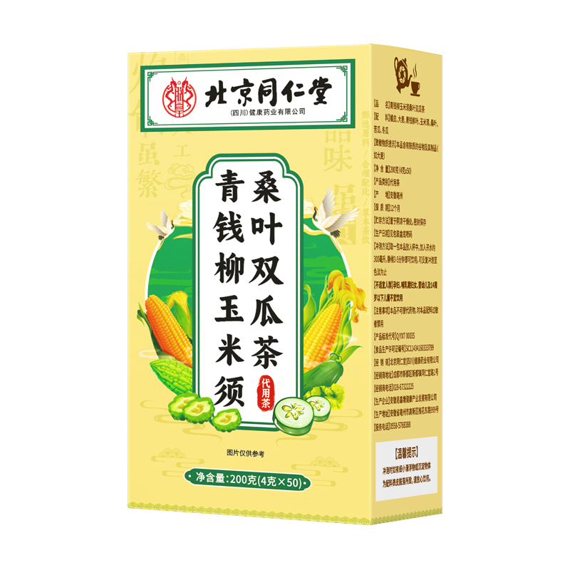 內廷上用北京同仁堂桑葉雙瓜茶正品冬瓜皮苦瓜片茶精品霜后老桑葉調理茶 [北京同仁堂正品]專為三高人群 3大盒150袋[精準絳高持續(xù)平穩(wěn)