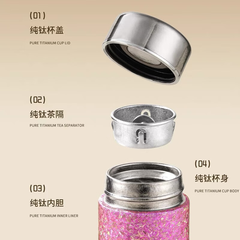 利格纯钛迷你保温杯女小容量200ml口袋杯车载杯礼品定制刻字钛女神杯 （礼盒装 ）纯钛-虹韵粉200ml