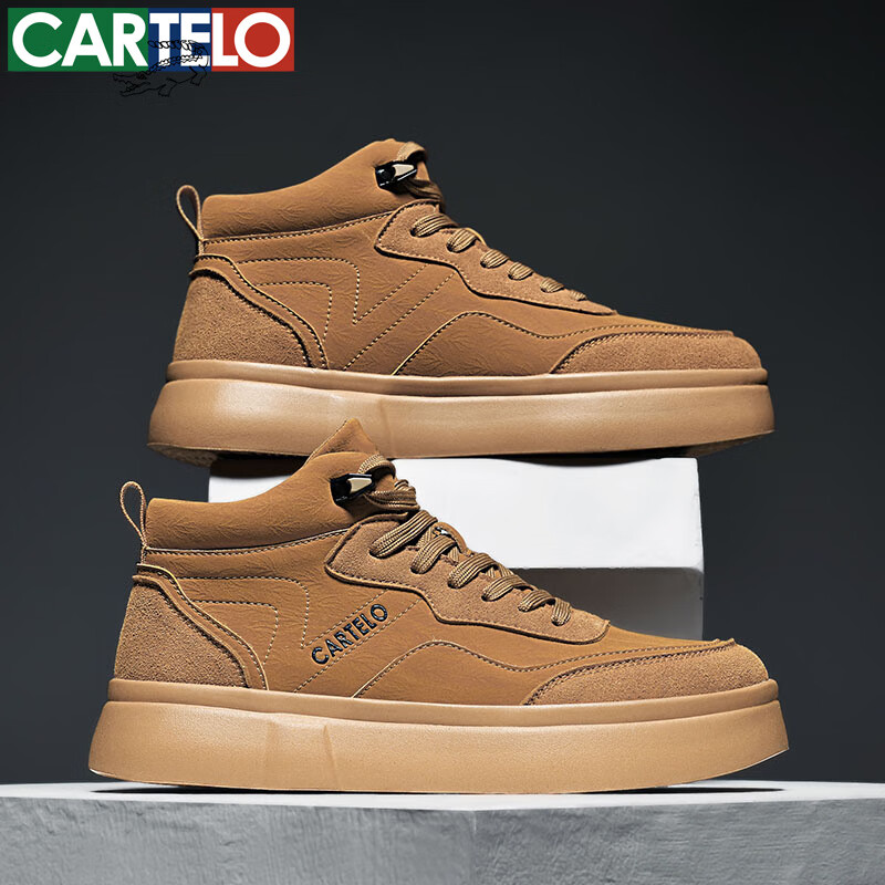 卡帝乐鳄鱼男鞋秋季新款潮流时尚百搭软弹舒适高帮板鞋男厚底男士休闲鞋 黄棕 QH8033 40