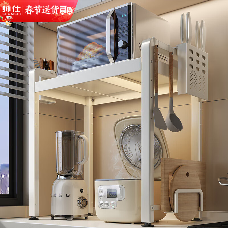 ���ڲ�����˧�˳���΢��¯�����̨�濾�����ɼܿ������緹��֧�ܿ���ը������� �Ӹ��̰ס������ӳ���+6��