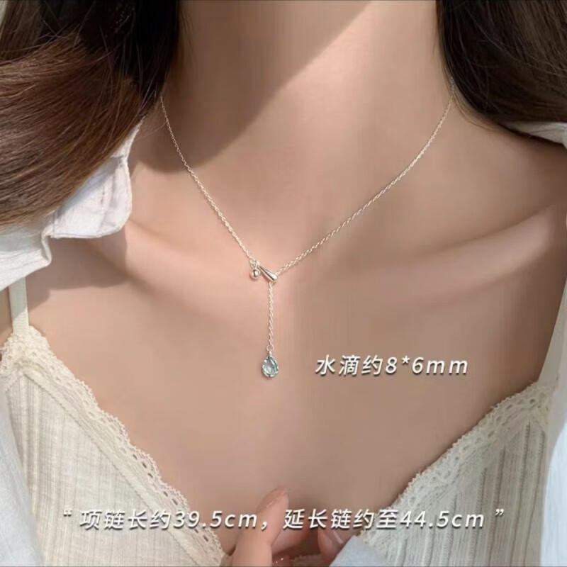 T 天启世纪925纯银水滴项链高级感女2024新轻奢小众颈链 925银蓝色水滴项链