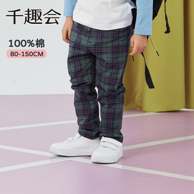 千趣会童装25年秋季儿童长裤男女童纯棉休闲裤幼儿园宝宝百搭裤子 深绿色(格纹) 140 cm