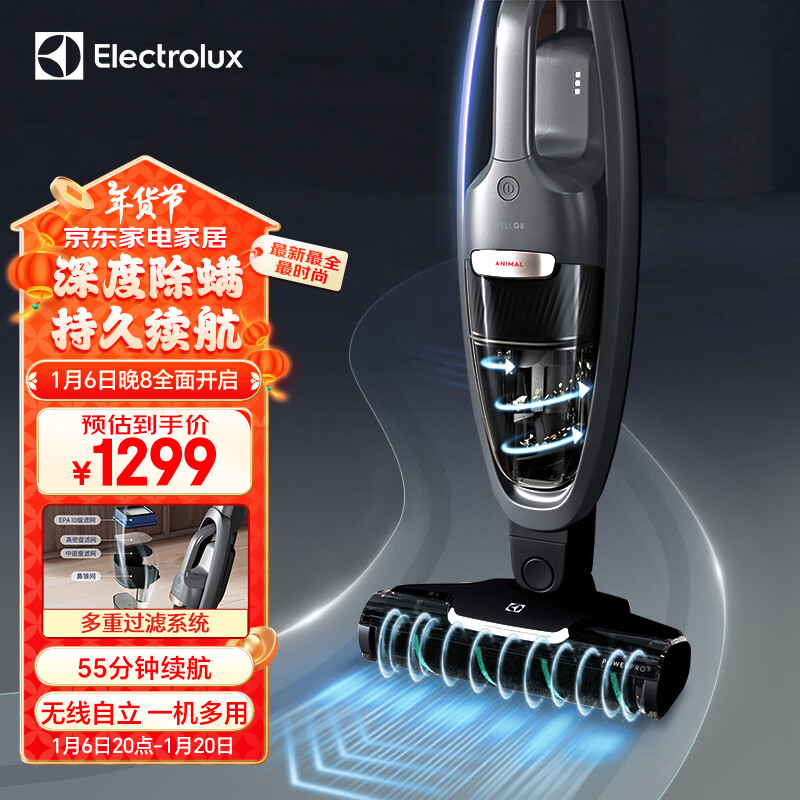 ˹Electrolux  ֳִȫ55ǿ WQ81-3PSGF 1299Ԫ