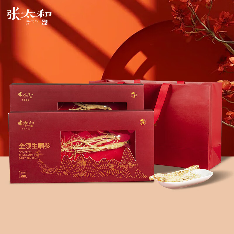张太和 全须生晒参礼盒SS 整枝年份足煲汤煮粥泡酒礼包礼盒装送礼佳品 全须生晒参 20g*2盒