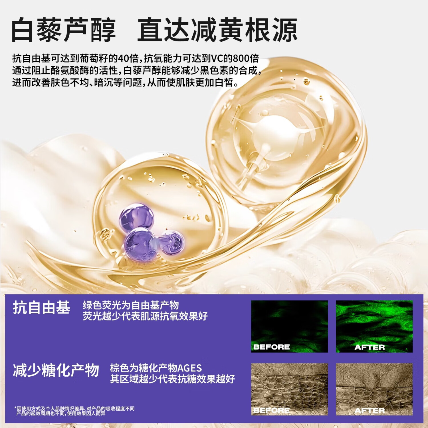 花园备忘录面膜ou高光面膜抗氧提亮bw高光面膜ec高光面膜aoo减黄 1罐装【适用于轻度减黄】