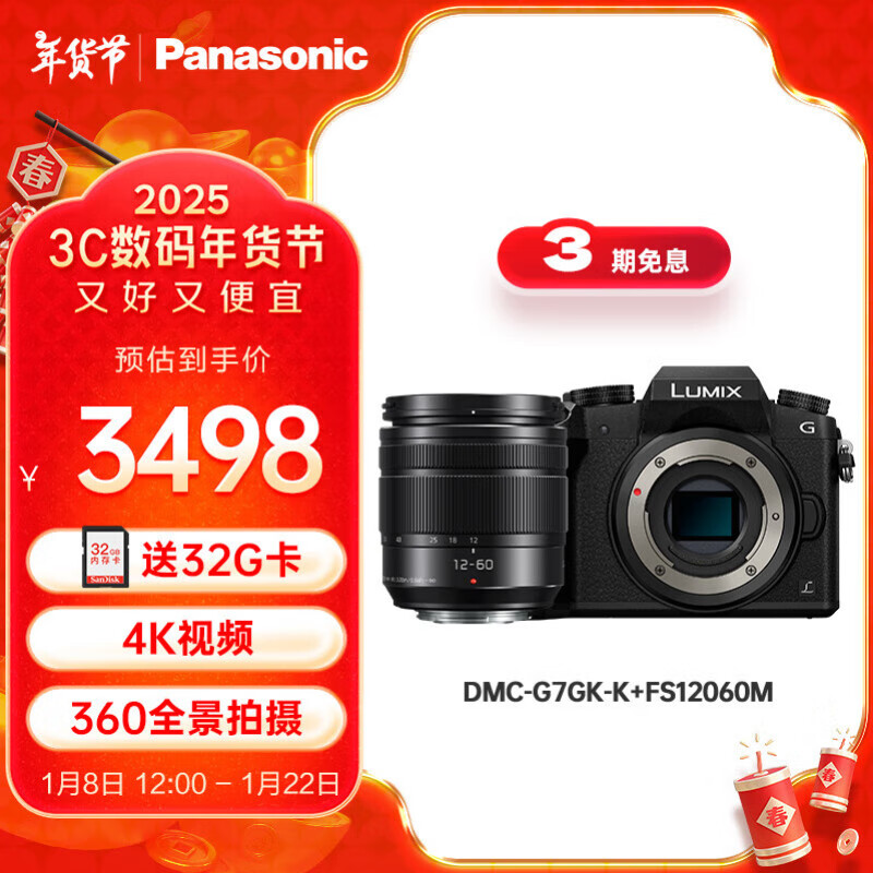 G7GK-K+FS12060M΢ PanasonicM4/3 4KƵ Ƭ ԶԽ 3498Ԫ