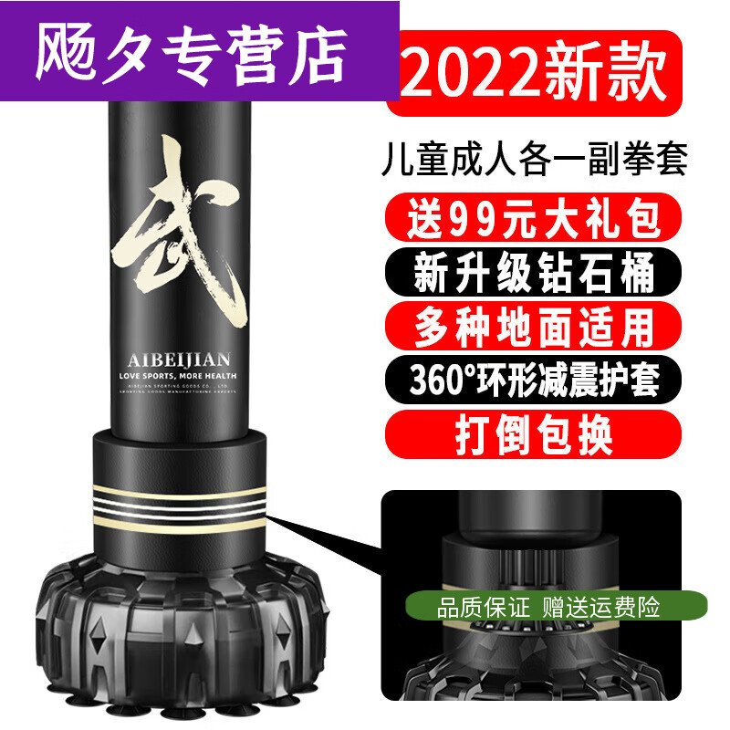 活力克斯拳击沙袋立式家用不倒翁发泄情绪沙包儿童跆拳道武术训练搏击柱 新款1.7米【黑武字】 360度踢腿