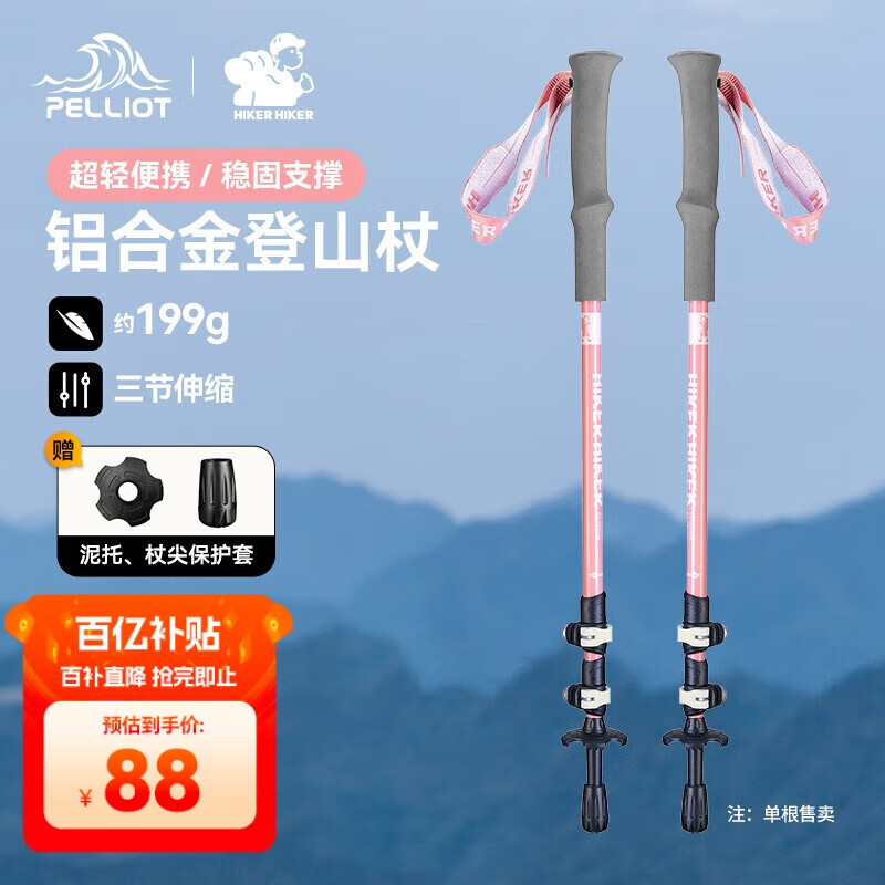 ���ڲ�������ϣ��  �����ɽ�ȿ�����������ɽ�������ȱ�Яͽ���չ�16403641�λ÷�