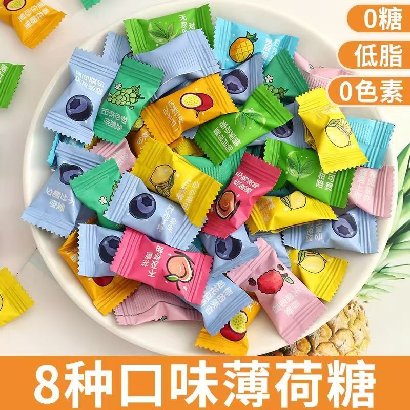 维生素c咀嚼片vc正品官方儿童成人孕妇补充复合 维C无糖薄荷水果味润喉清新口气香混合口味20颗