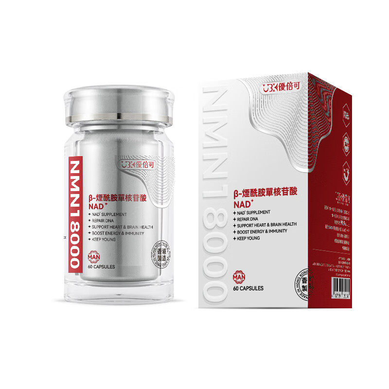 優倍可NMN18000男士尊享活力精力NAD+辅酶Q10人参皂苷红景天PS香港直邮
