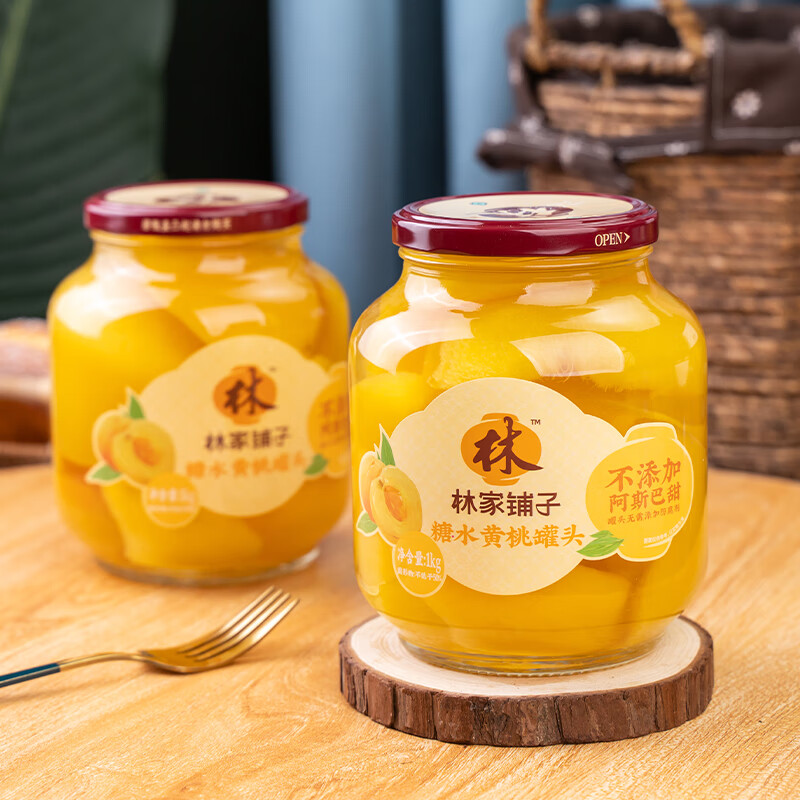 再降价：林家铺子糖水黄桃罐头1000g *6件
