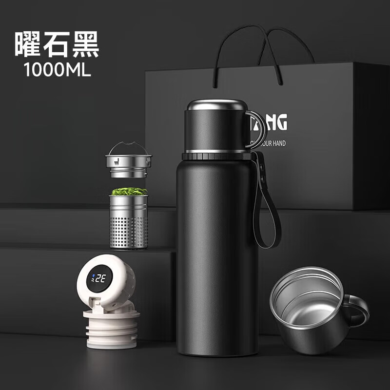 JCZS德国品牌保温杯316不锈钢保温杯旋盖茶水分离大容量高端车载泡茶 曜石黑-1000ML（茶水分离）316不锈钢 升级手柄+礼盒装