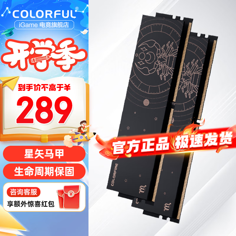 �߲ʺ� DDR4 / DDR5�ڴ��� ������ ����̨ʽ���ڴ����ʼǱ��ڴ���������պ���� ����ϵ��-��Ы�� DDR4 3600 16G*2