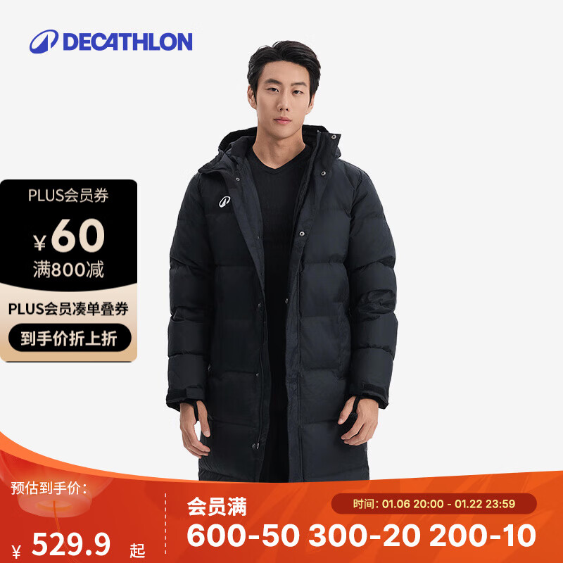 ϿٯDECATHLON ޷гMSCW ڣϿʽ L ʵ467.4Ԫ